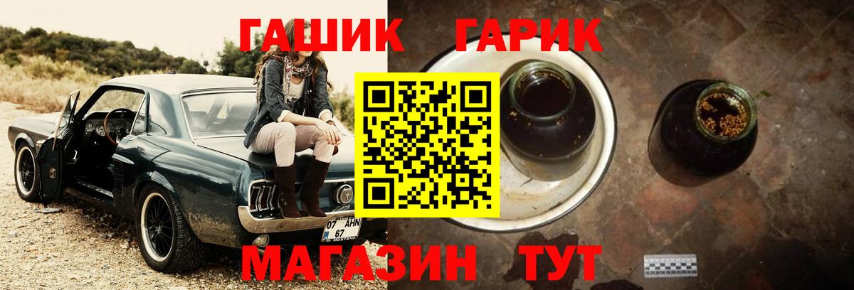 Гашиш индика сатива  купить  сайты  Гашиш AMNESIA HAZE  ГАШ  Ставрополь  Вход с VPN 