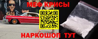 винт Можга