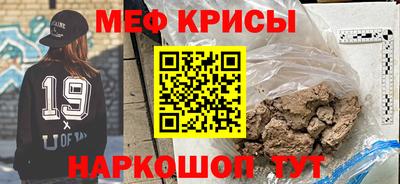экстази Можайск