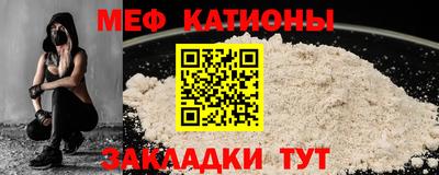 экстази Можайск