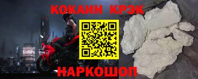 экстази Можайск