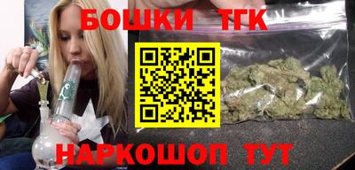 винт Можга