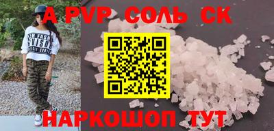 гидропоника Моздок