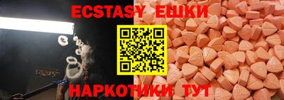 винт Можга
