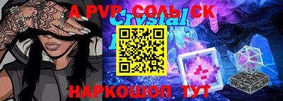 экстази Можайск