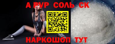 гидропоника Моздок