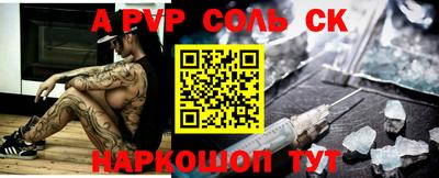 гидропоника Моздок