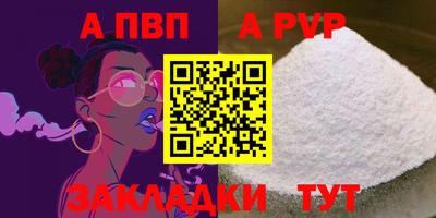 гидропоника Моздок