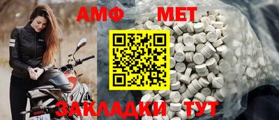 экстази Можайск