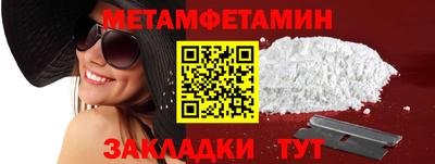 экстази Можайск