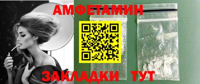 винт Можга