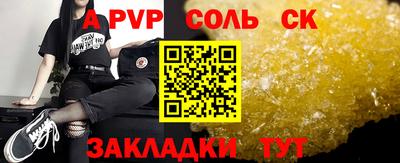 экстази Можайск