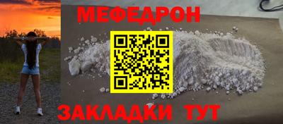 винт Можга