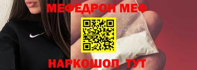 винт Можга