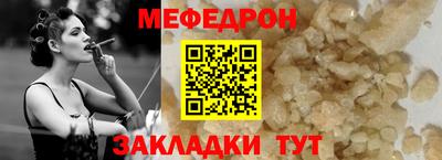 винт Можга