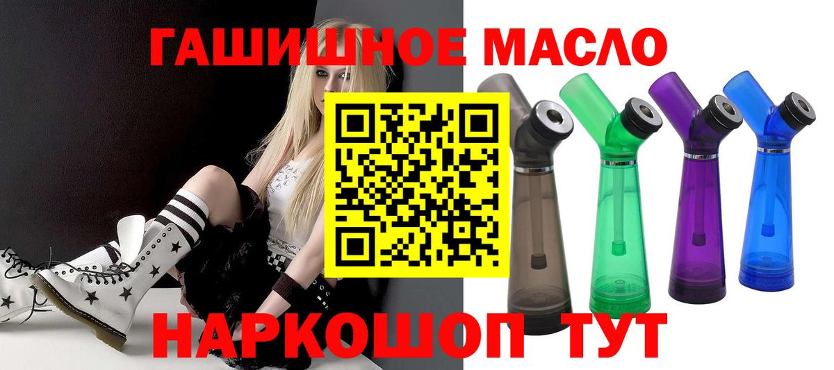 Вейп ТГК  COCAIN  Марихуана  Где найти наркотики?  ЭКСТАЗИ  Вход с VPN  ГАШИШ  Ставрополь  МЕФ кристаллы 